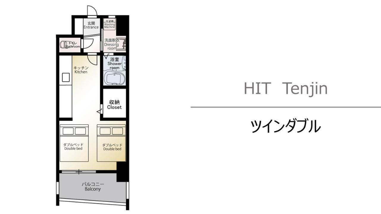 Hit Tenjin Apartment ฟูกุโอกะ ภายนอก รูปภาพ